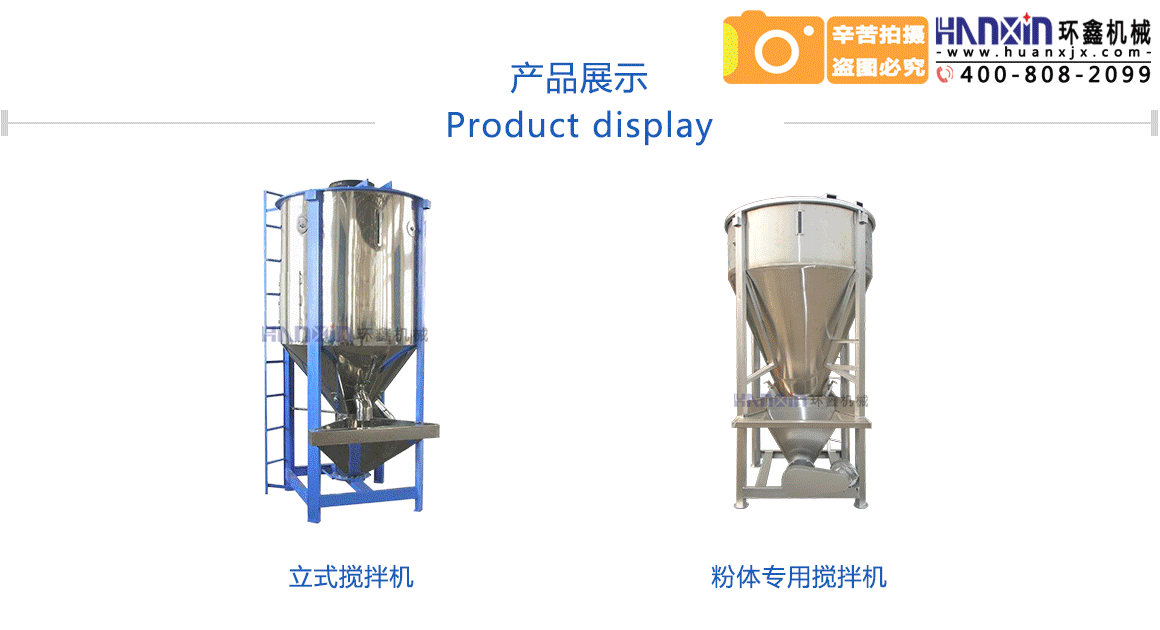 飼料攪拌機(jī)價(jià)格