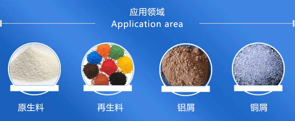 塑料攪拌機(jī)廠家直銷