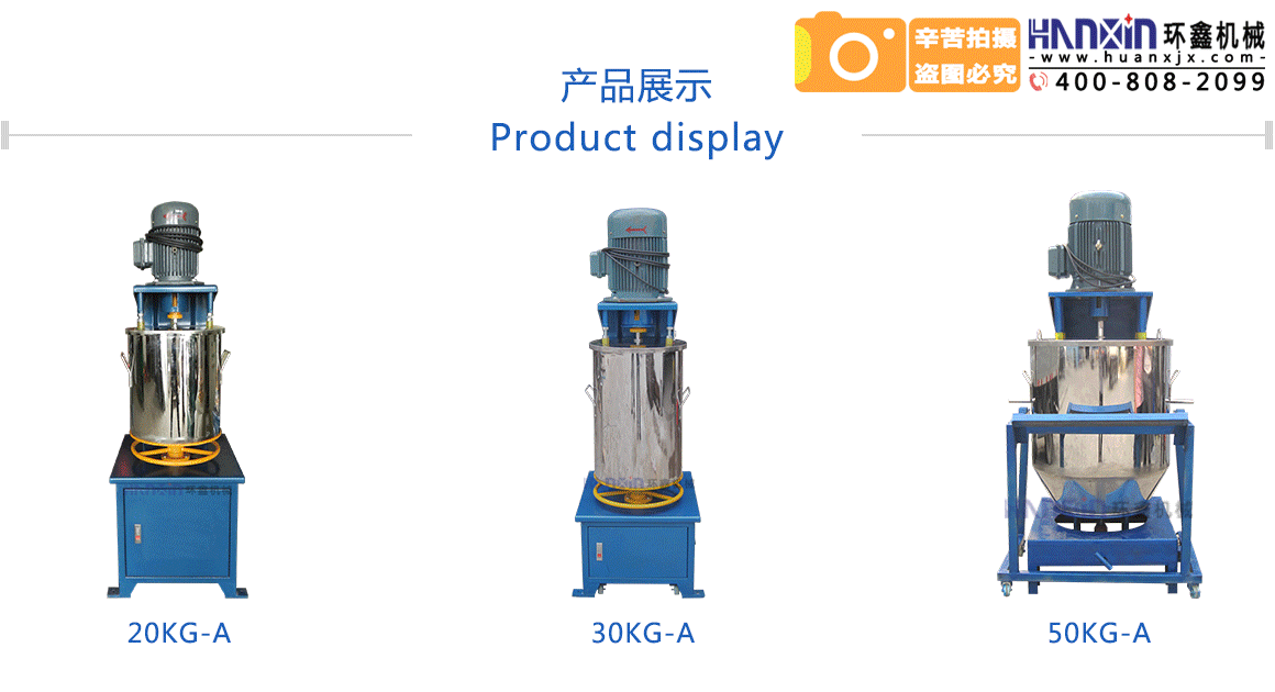 色粉打粉機質(zhì)量好，壽命長